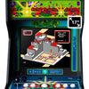 Basic Fun Arcade Classics Atari, Centipede, Asteroids Ultra Series 40 Game Arcade Cabinet | Borne d’arcade Atari, Centipede, Asteroids Ultra Series Arcade Classics de Basic Fun avec 40 jeux